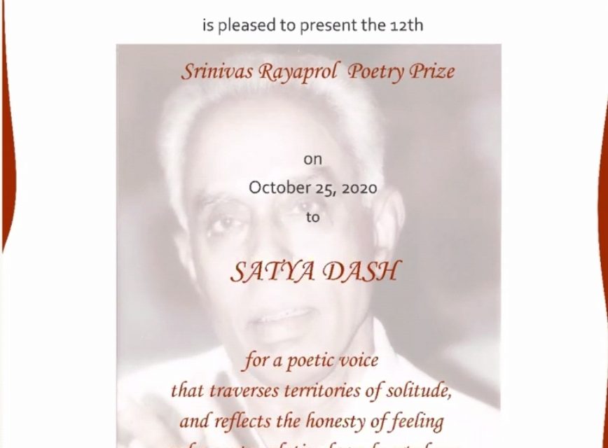 Satya Dash receives the Srinivas Rayaprol Poetry Prize 2020