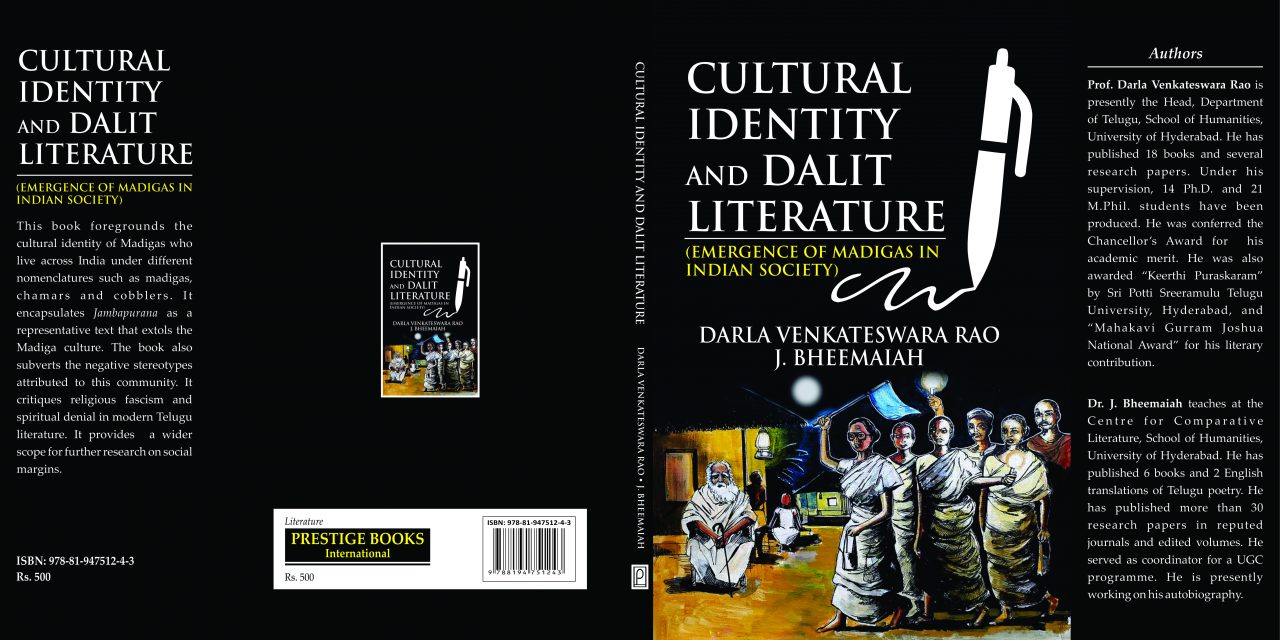 Cultural Identity and Dalit Literature