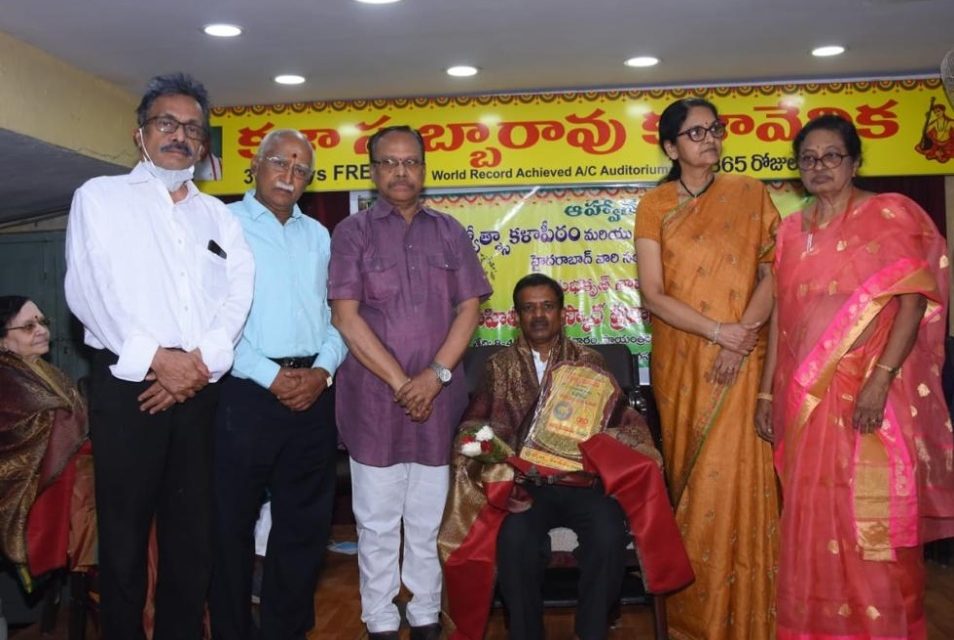 Prof. J. Bheemaiah awarded the Ugadi Sahithi Puraskaram