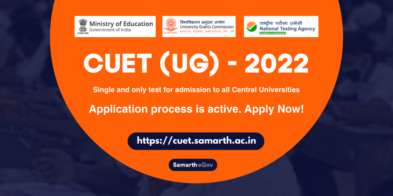 Admissions to Integrated PG courses at UoH through CUET 2022