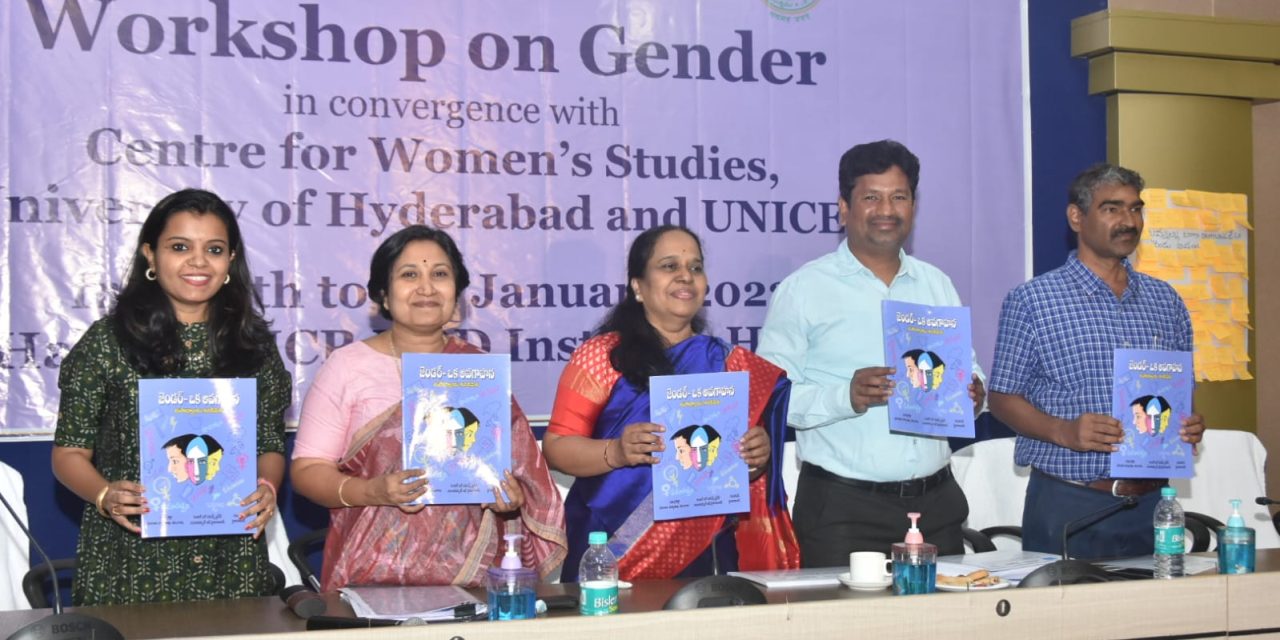 Workshop on Gender