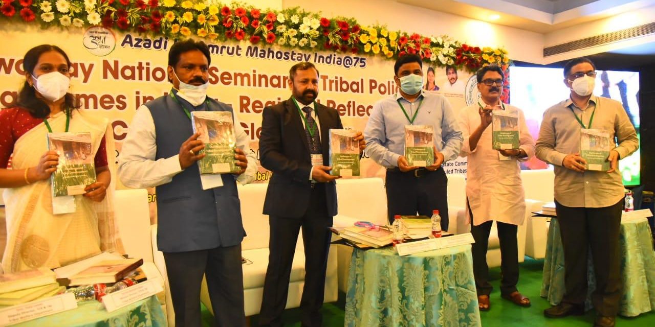 National Seminar on “Tribal Policies and Programmes in India: Regional Reflections in the Context of Globalisation”