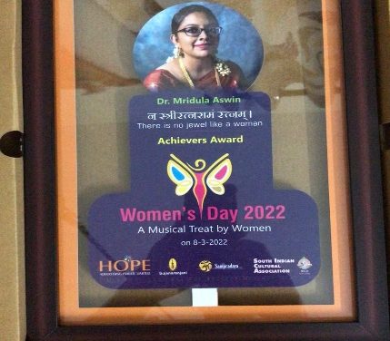 डॉ. मृदुला अश्विन ने जीता अचीवर्स अवार्ड