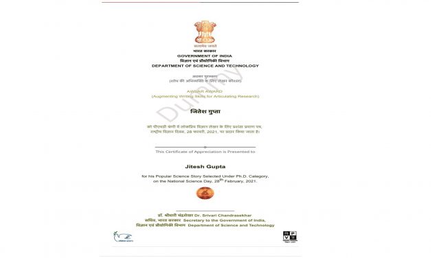 श्री जितेश गुप्ता को डीएसटी द्वारा एडब्ल्यूएसएआर पुरस्कार-2021 के लिए चुना गया है