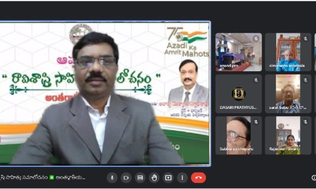 రావిశాస్త్రి అంతర్జాతీయ సదస్సులో ఆచార్య దార్ల కీలకోపన్యాసం