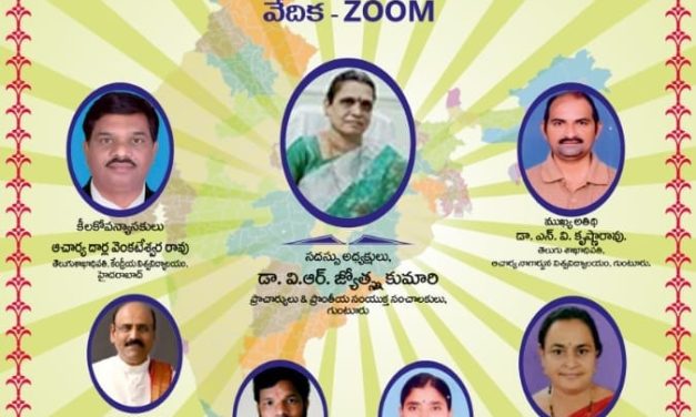 దేశ పునర్నిర్మాణంలో భాగమే ఆజాదీ కా అమృతమహోత్సవ్ హెచ్ సియు ప్రొఫెసర్ ఆచార్య దార్ల వెంకటేశ్వరరావు వ్యాఖ్య.