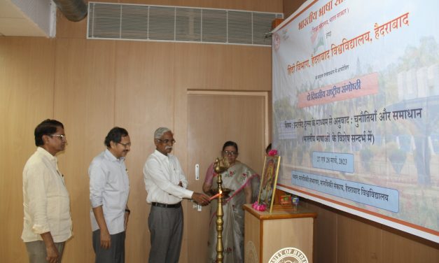 इन्टरनेट टूल्स के माध्यम से अनुवाद” पर हैदराबाद विश्वविद्यालय में राष्ट्रीय संगोष्ठी आयोजित