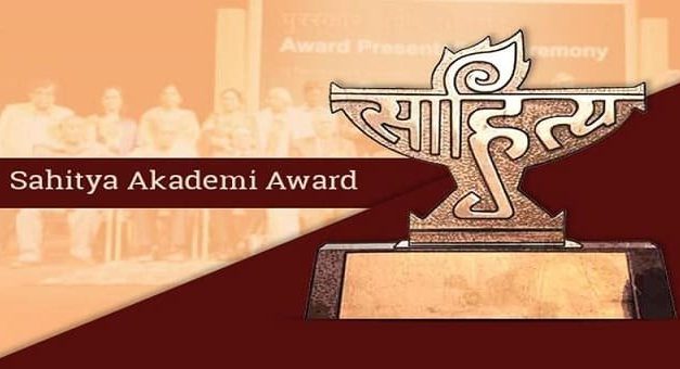Sahitya Akademi Yuva Puraskar for UoH Alumnus