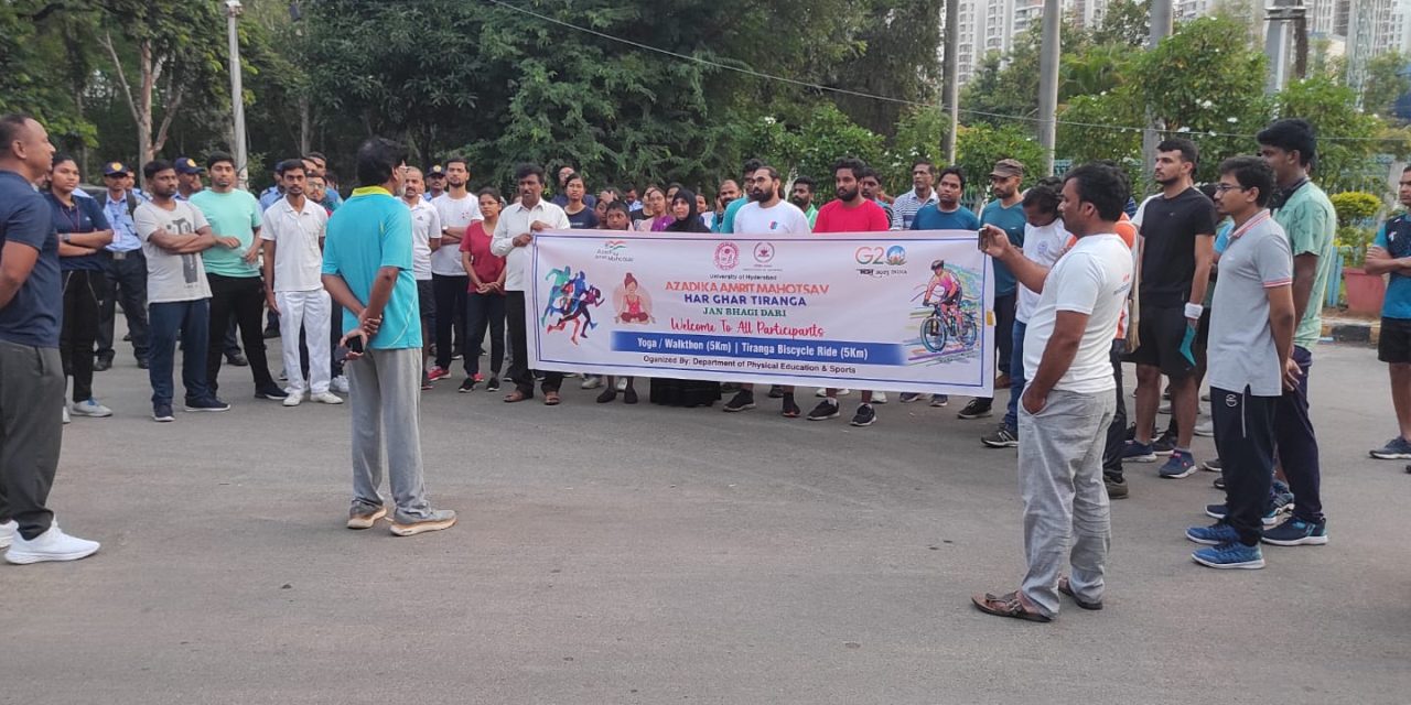 5km walking event organized as part of Azadi ka Amrit Mahotsav