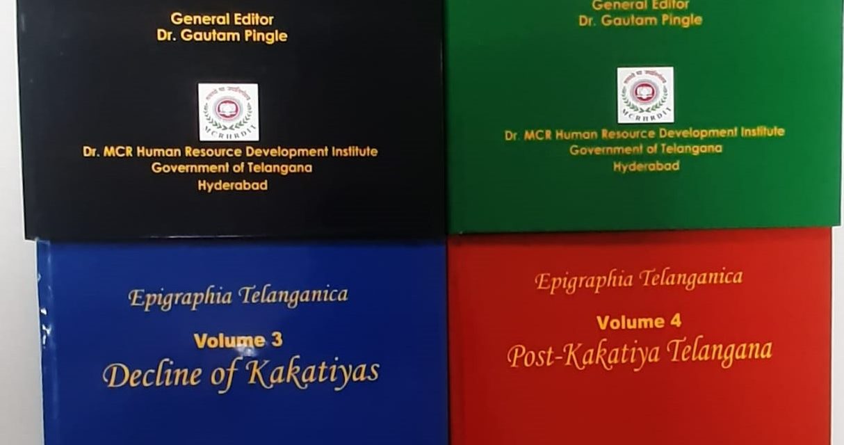 Alumna G. Vasanta Lakshmi publishes ‘Epigraphia Telanganica’