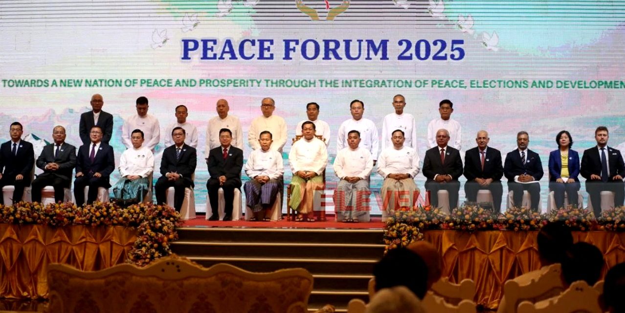 Fostering Peace and Prosperity: Prof. Kham Khan Suan Hausing Attends Myanmar Peace Forum 2025