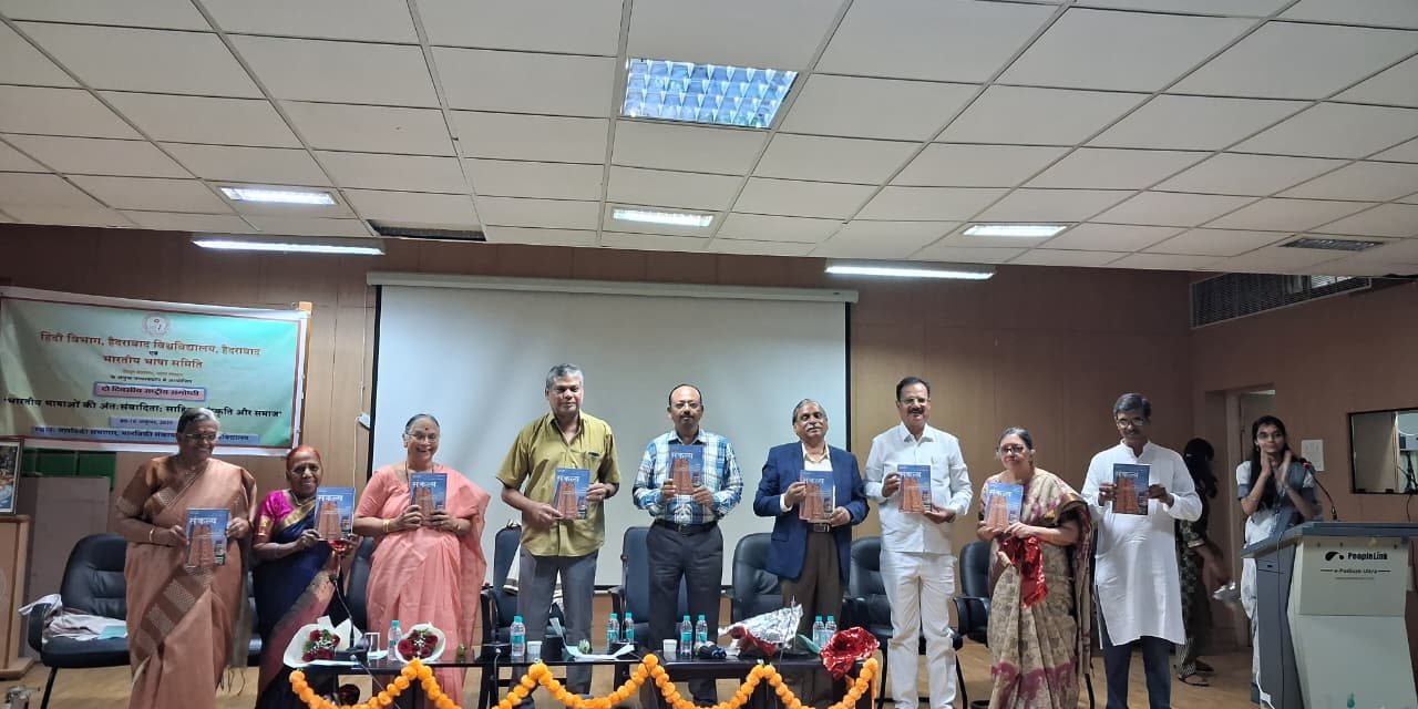 National Seminar on “Intercommunication Among Indian Languages”