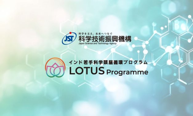 Jerome Xavier selected for Prestigious LOTUS Japan Exchange Program