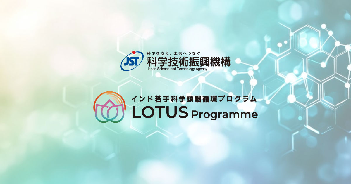 Jerome Xavier selected for Prestigious LOTUS Japan Exchange Program