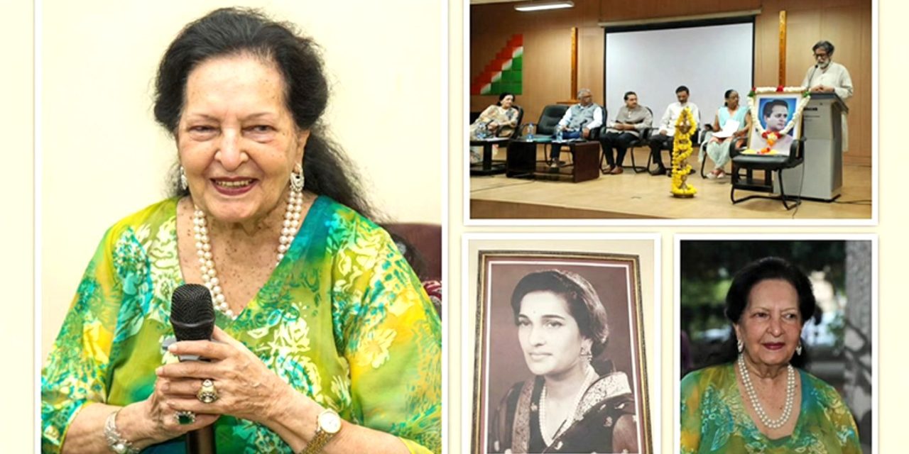 कला और साहित्य की मर्मज्ञ संरक्षक राजकुमारी इंदिरा देवी धनराजगीर (1930–2026) की स्मृति में