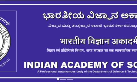 Dr. Anupam Bera elected as a Young Associate Fellow at the IAS, Bengaluru