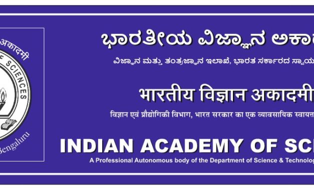 Prof. Tushar Jana elected as Fellow of the Indian Academy of Sciences, Bengaluru