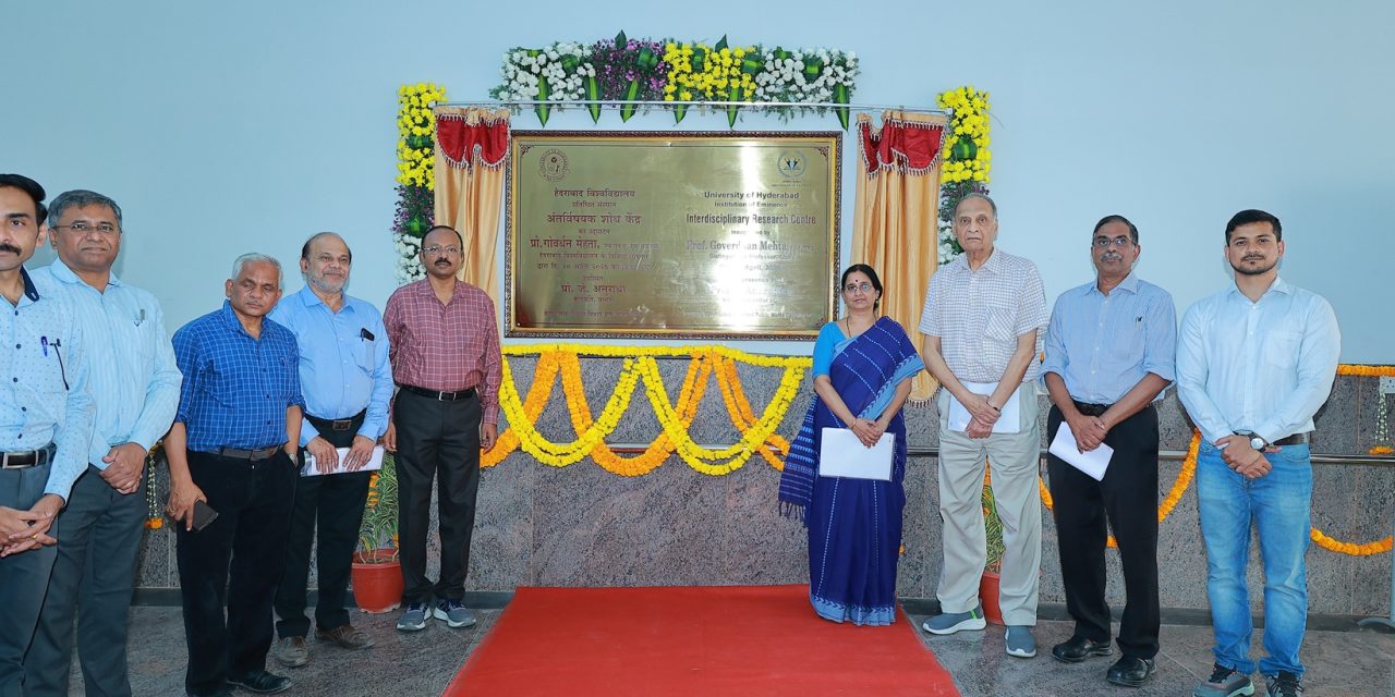 Institution of Eminence- Interdisciplinary Research Centre (IDRC) and University of Hyderabad-Hindustan Aeronautics Limited, Centre of Excellence (CoE) in Digital Twin Technology inaugurated