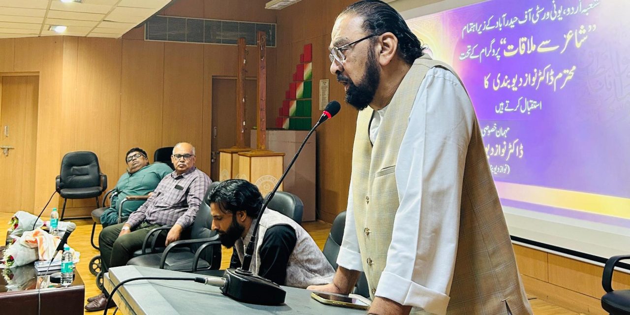 An Evening of Eloquence: A Glimpse into the Magical ‘Meet the Poet’ Program with Dr. Nawaz Deobandi