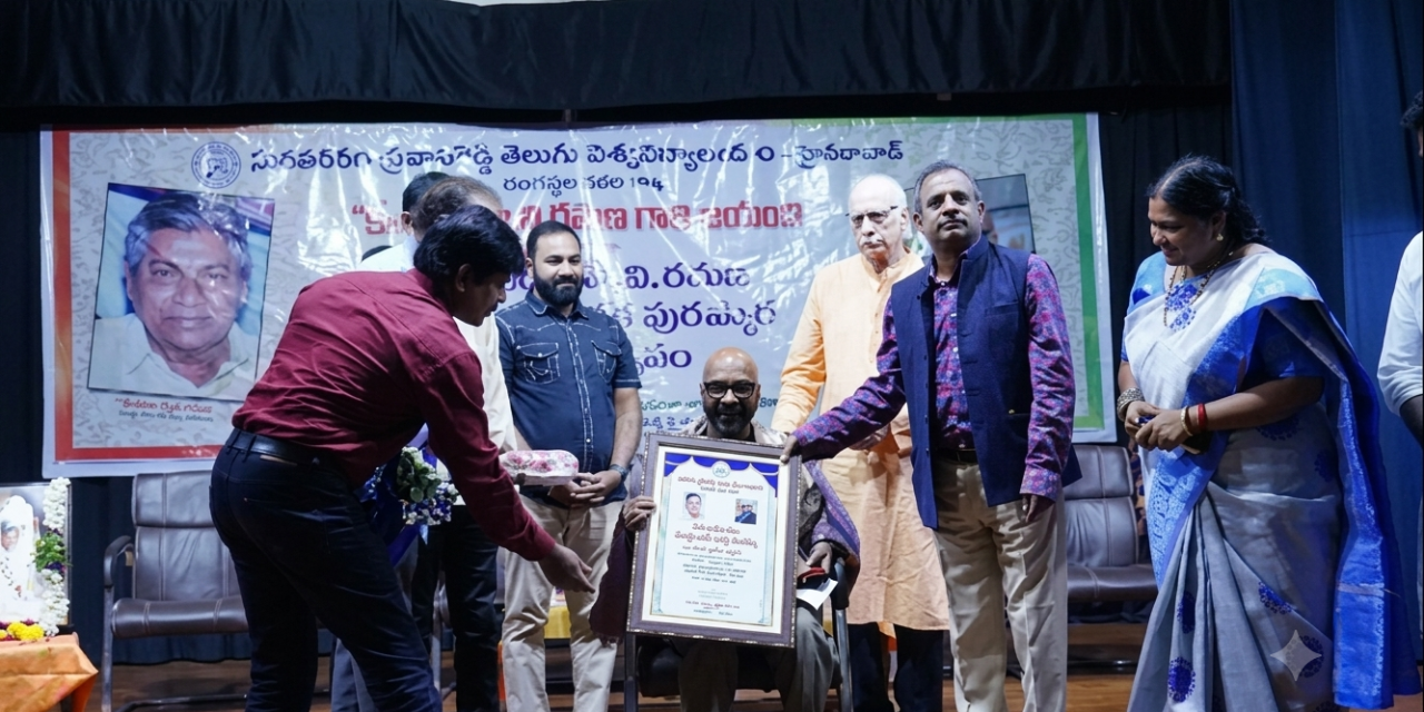 UoH alumnus Dr Rammohan Holagundi conferred the Dr P. V. Ramana Memorial Award 2026 and the title of Best Theatre Director