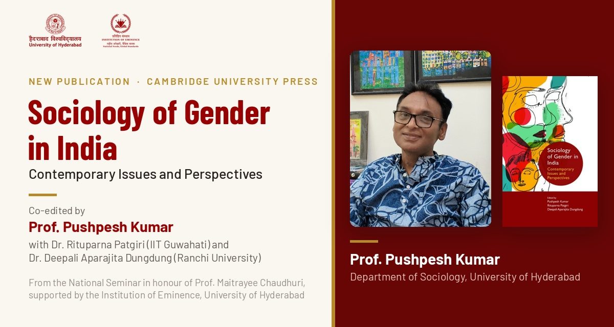 Cambridge University Press publishes Sociology of Gender in India, co-edited by UoH’s Prof. Pushpesh Kumar