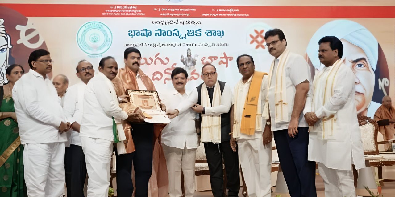 Dr. P. Vijaya Kumar awarded Andhra Pradesh Government’s Telugu Bhasha Puraskaram – 2026